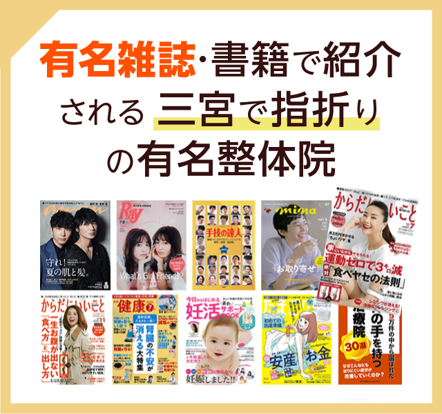 雑誌紹介